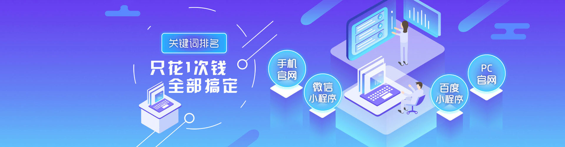 和县信息流平台