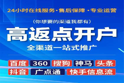 托管SEM竞价实战：如何降低广告成本