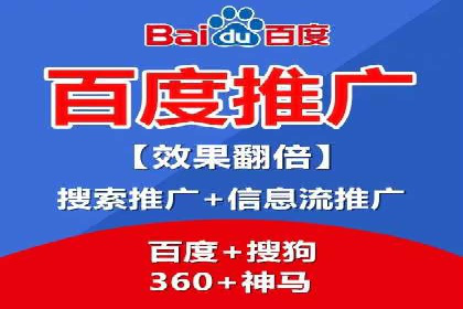 某企业sem竞价托管全流程解析及效果评估
