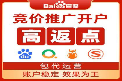 医疗行业SEM推广的成功与挑战