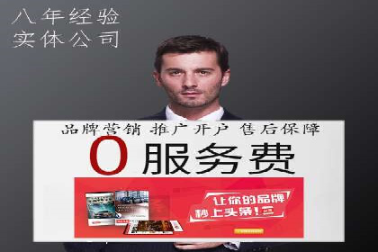 信息流广告制作技巧分享